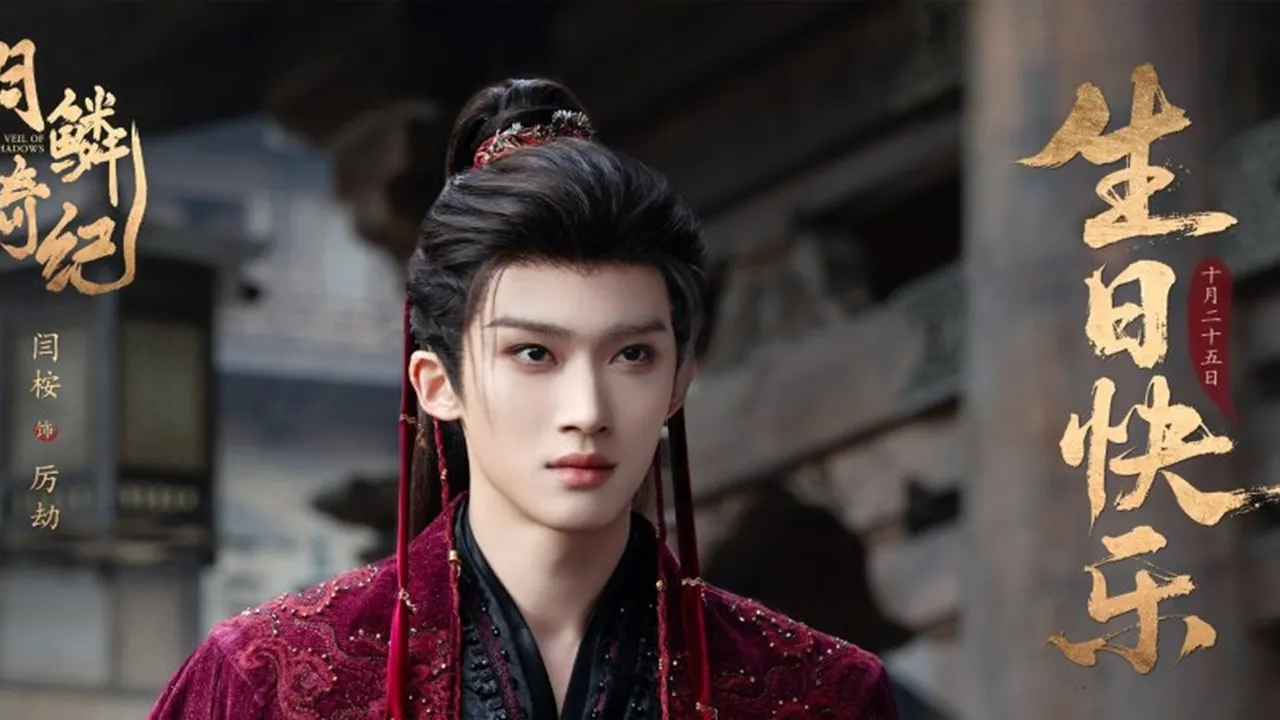 Sinopsis Drama China Veil of Shadows, Daftar Pemerannya Bertabur Bintang