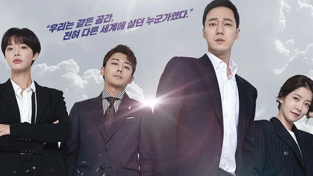 Sinopsis Drama TERIUS BEHIND ME Episode 1, So Ji Sub Jadi Pria Misterius