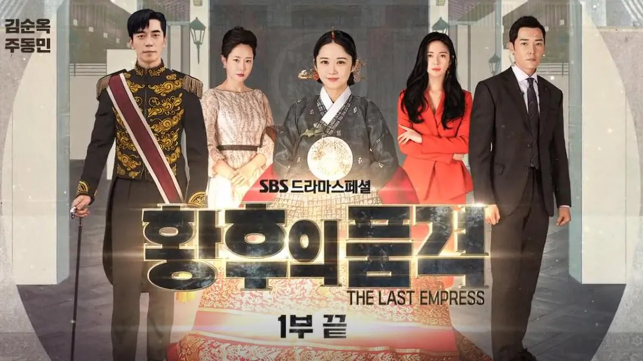 Sinopsis Drama THE LAST EMPRESS Episode 1, Aksi Heroik Jang Na-Ra