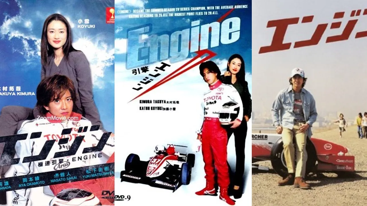 Sinopsis ENGINE Drama Jepang tentang Pembalap yang Punya Makna Mendalam, Pecinta Dorama Wajib Nonton