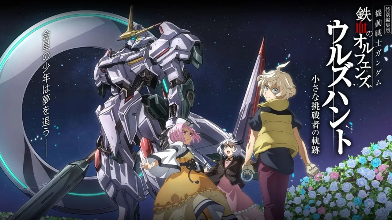 Sinopsis Film Anime IRON BLOODED ORPHANS URDR HUNT, Spesial Perayaan Anniversary ke-10