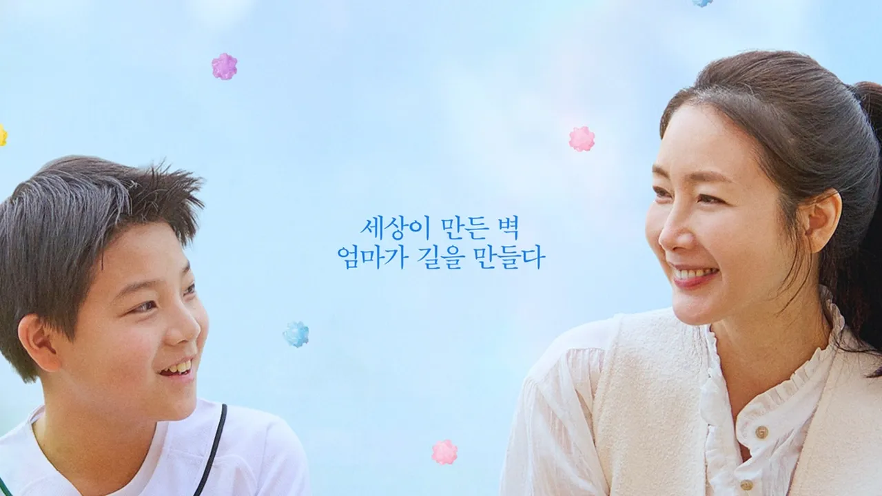 Sinopsis Film Korea 'SUGAR', Tayang 4 Februari 2026 di CGV Indonesia