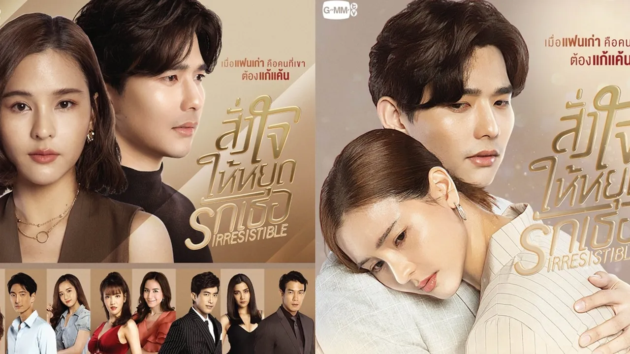 Sinopsis IRRESISTIBLE Thai Drama, Beserta Daftar Drama yang Serupa