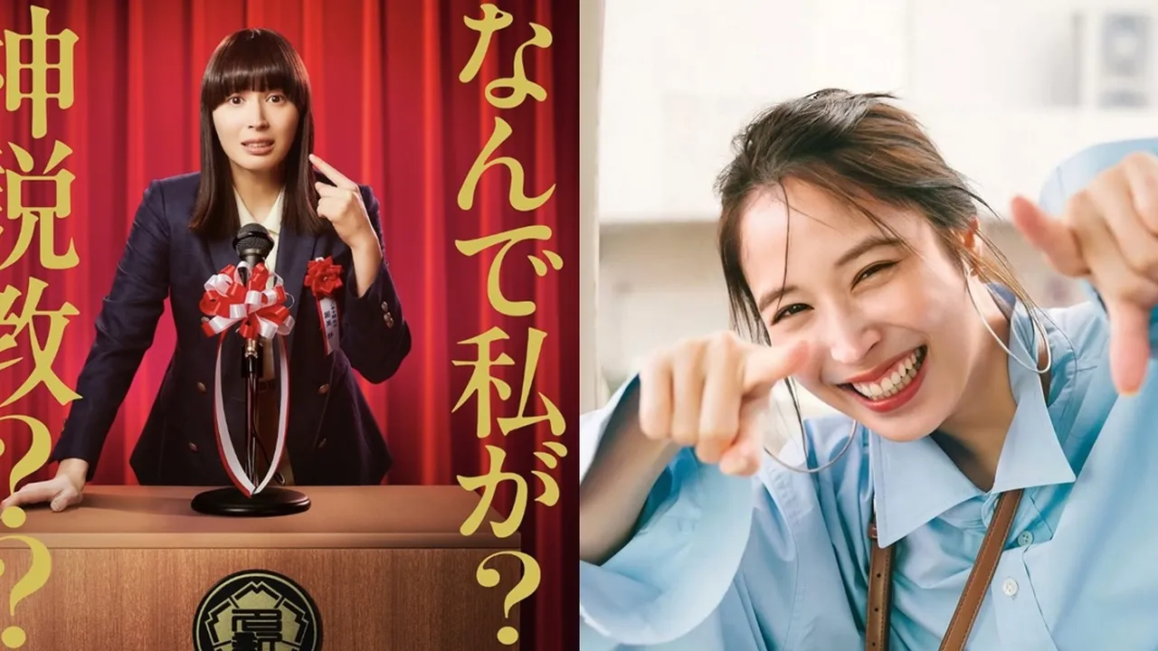 Sinopsis, Jadwal Tayang, dan Daftar Pemain 'NANDE WATASHI GA KAMI SEKKYOU'