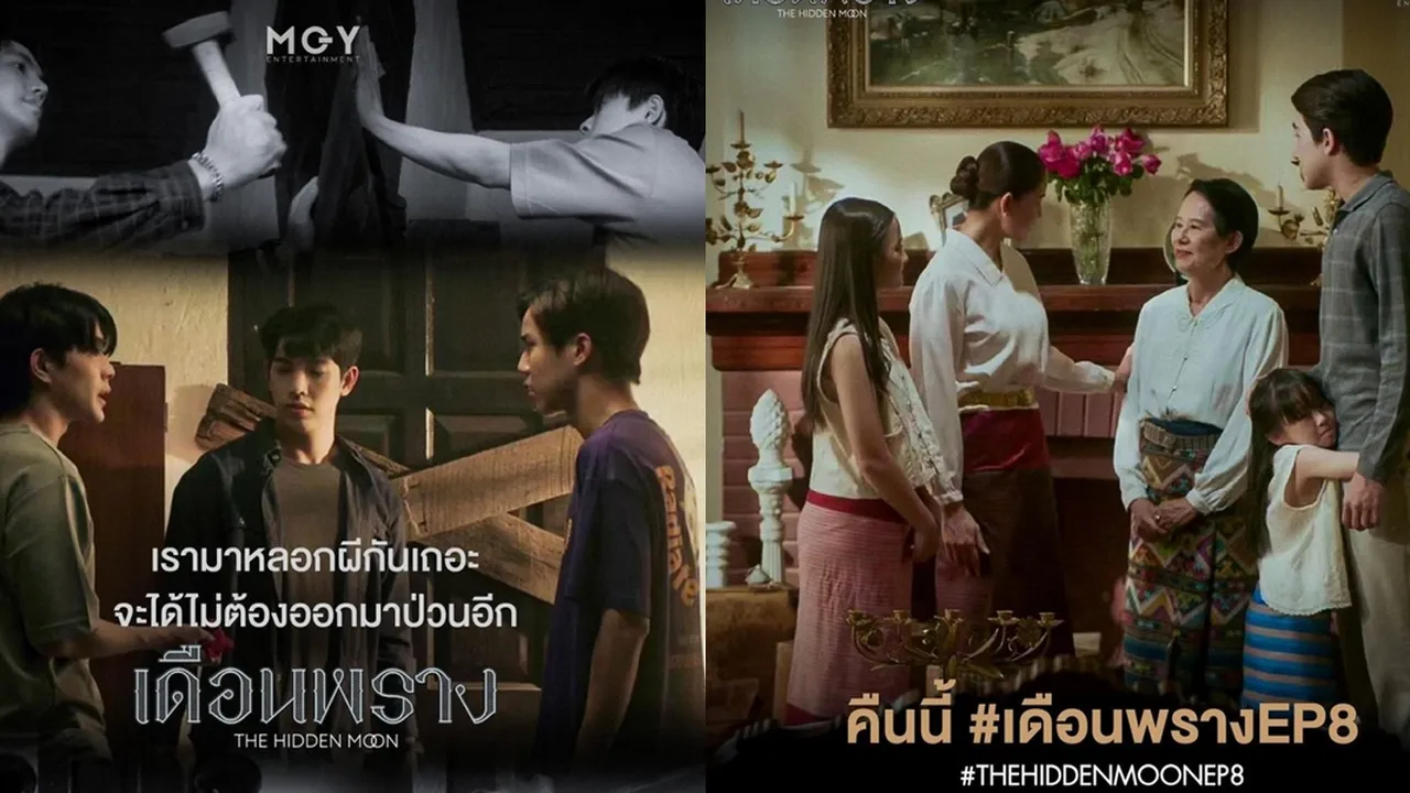 Sinopsis Singkat Drama Thailand THE HIDDEN MOON (2024) Lengkap dengan Daftar Pemerannya