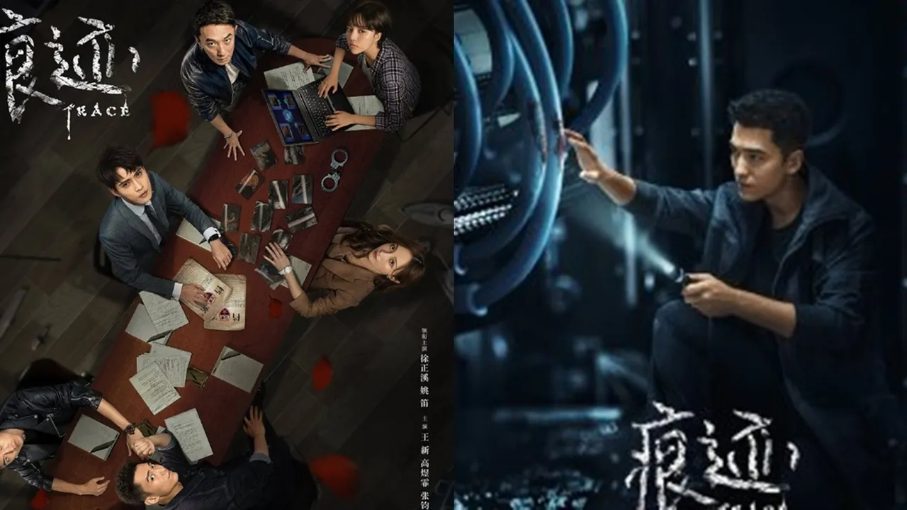 Sinopsis TRACE Drama China Tentang Tim Penyelidik Elit, Layak untuk Diikuti! Sinopsis TRACE Drama China Tentang Tim Penyelidik Elit, Layak untuk Diikuti!