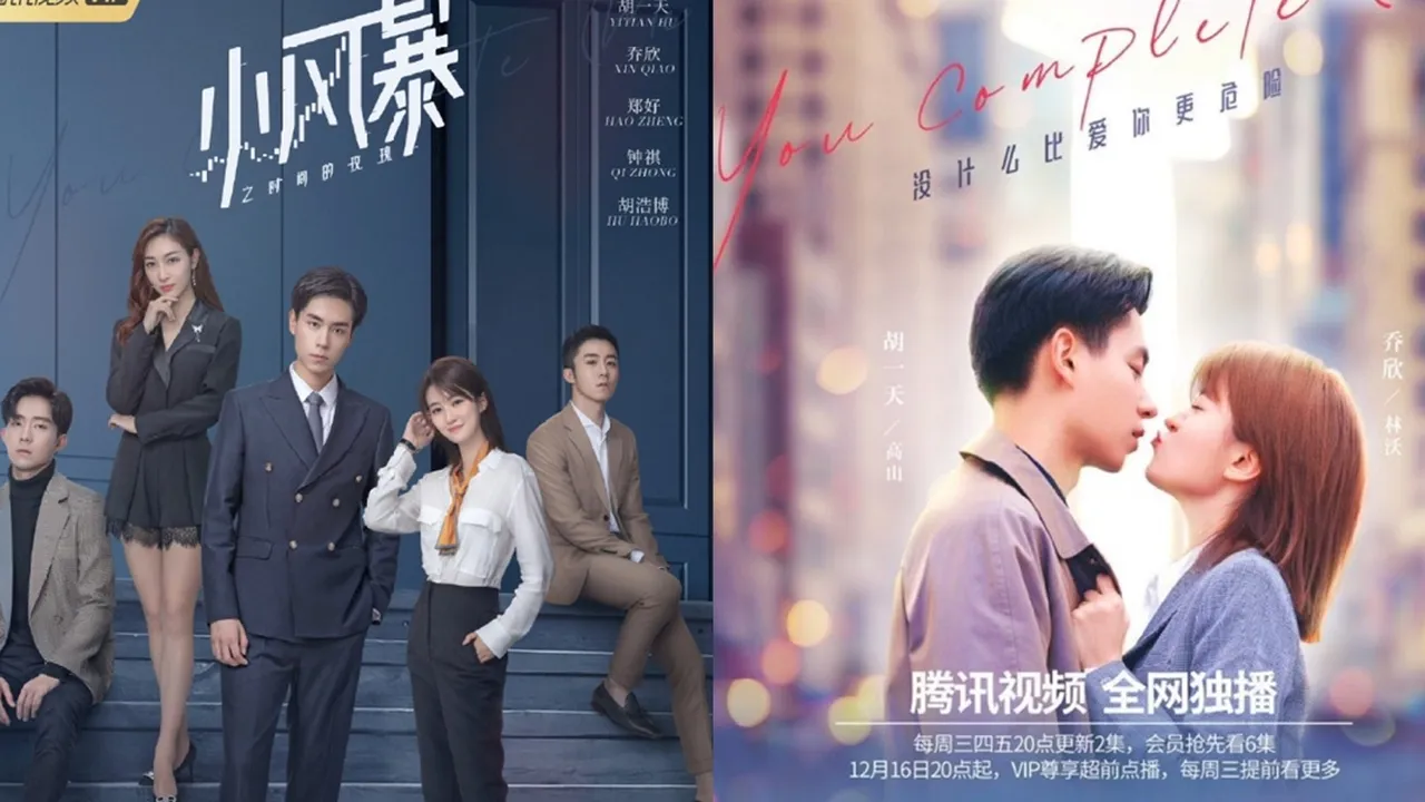 Sinopsis YOU COMPLETE ME Chinese Drama Tahun 2020, Kisah Balas Dendam yang Berubah Jadi Cinta
