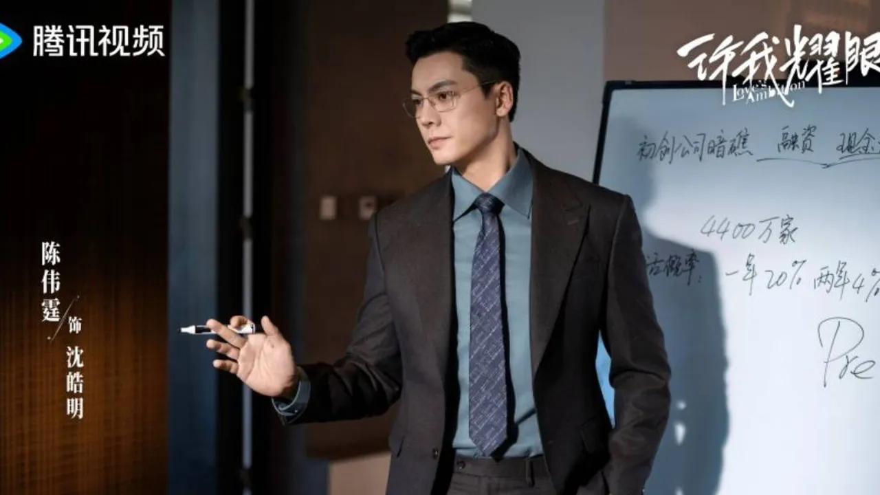 Suara Hao Ming di Drama China Love's Ambition Ternyata Bukan Suara William Chan, Ini Sosok di Baliknya Suara Hao Ming di Drama China Love's Ambition Ternyata Bukan Suara William Chan, Ini Sosok di Baliknya