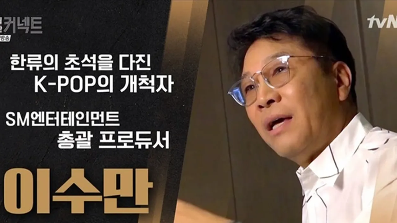 Tampil di Program tvN 'Monthly Connect', Lee Soo Man Ungkap Kunci Sukses K-Pop di Dunia Global