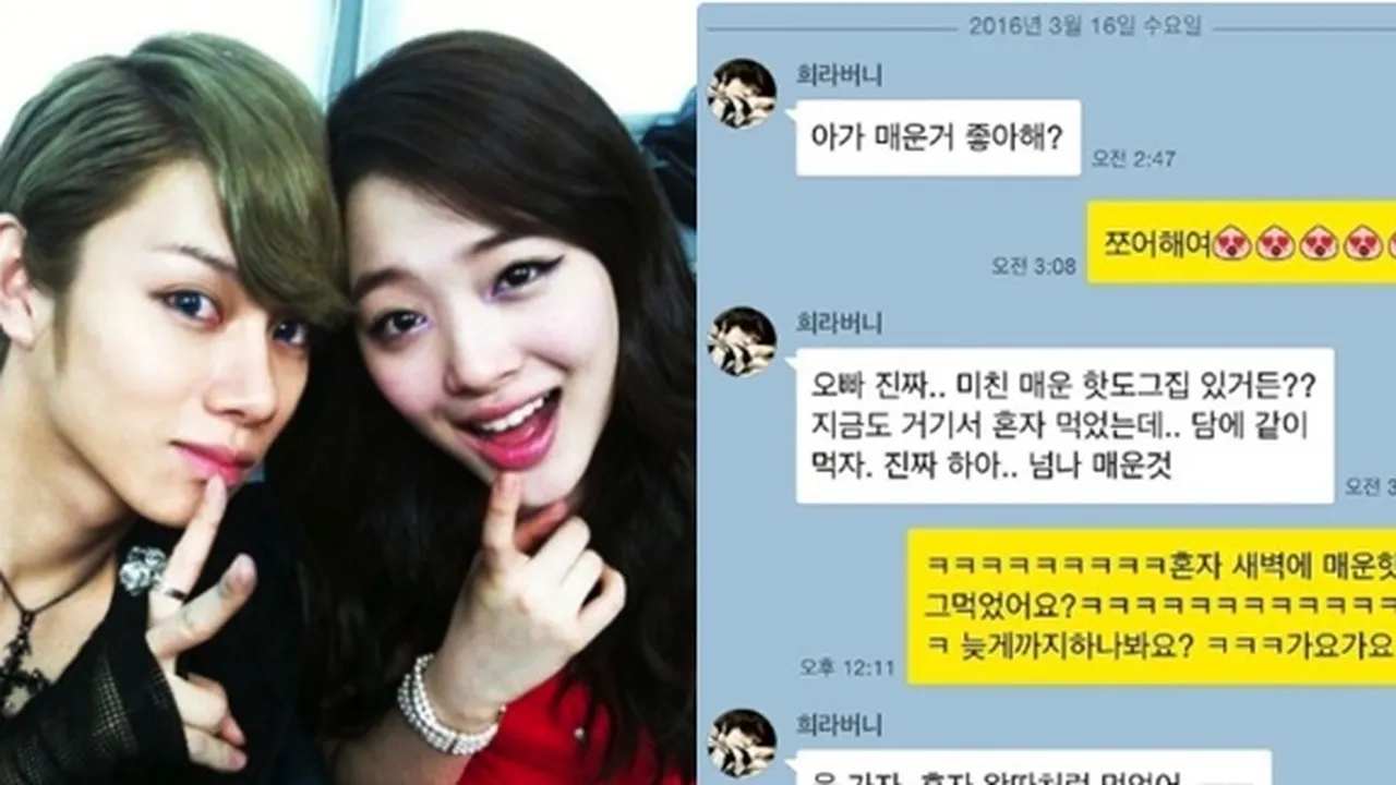 Terungkap! Ini Isi Percakapan Terakhir Choi Sulli dan Kim Heechul