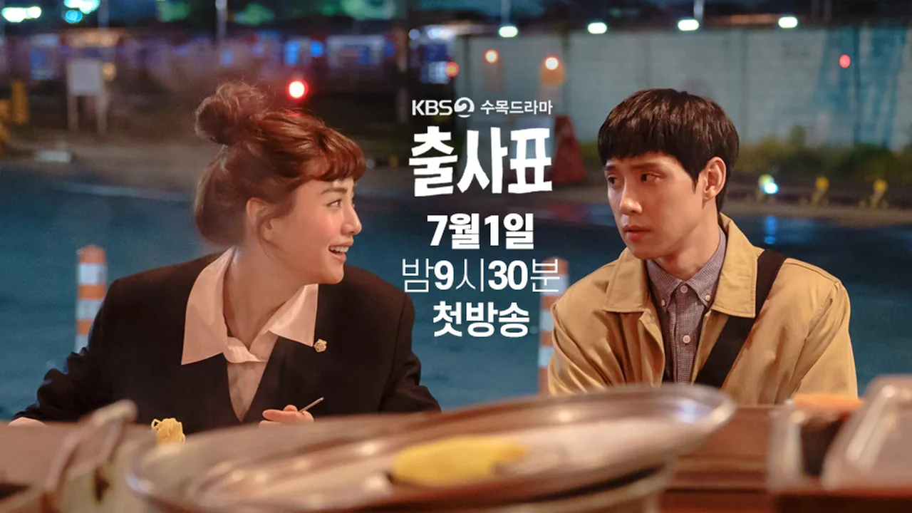 The Ballot Rilis Video Teaser Pertama, Tampilkan Nana After School Nyengir Mirip Joker The Ballot Rilis Video Teaser Pertama, Tampilkan Nana After School Nyengir Mirip Joker