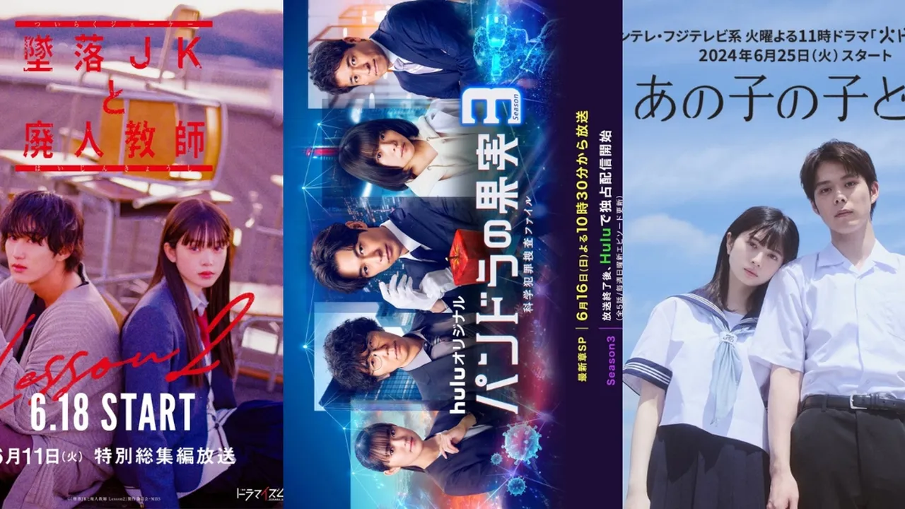Yuk Intip 8 Rekomendasi Drama Jepang Yang Akan Rilis di Bulan Juni 2024