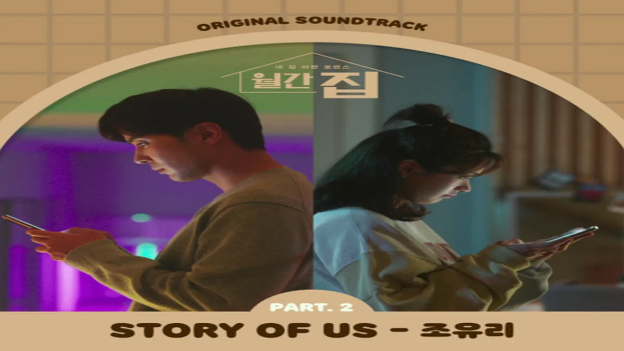 Lirik Story Of Us (