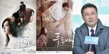 10 Drama Mendiang Choi Jung Woo Rating Tinggi Hingga 40%, Ada '49 DAYS' Sampai 'LEGEND OF THE BLUE SEA'