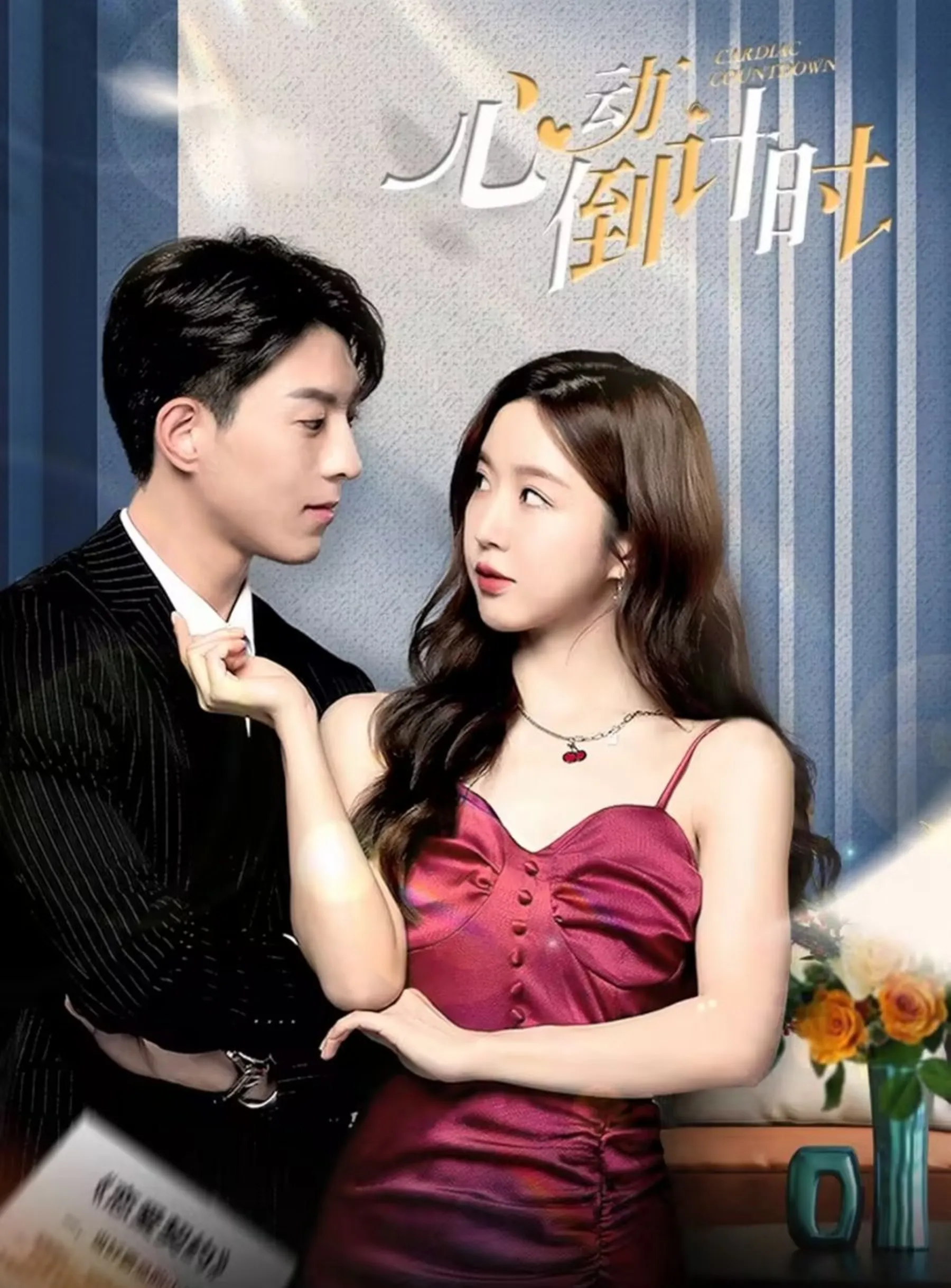 Rekomendasi Drama Qiu Ding Jie dengan Berbagai Cerita Menarik ...