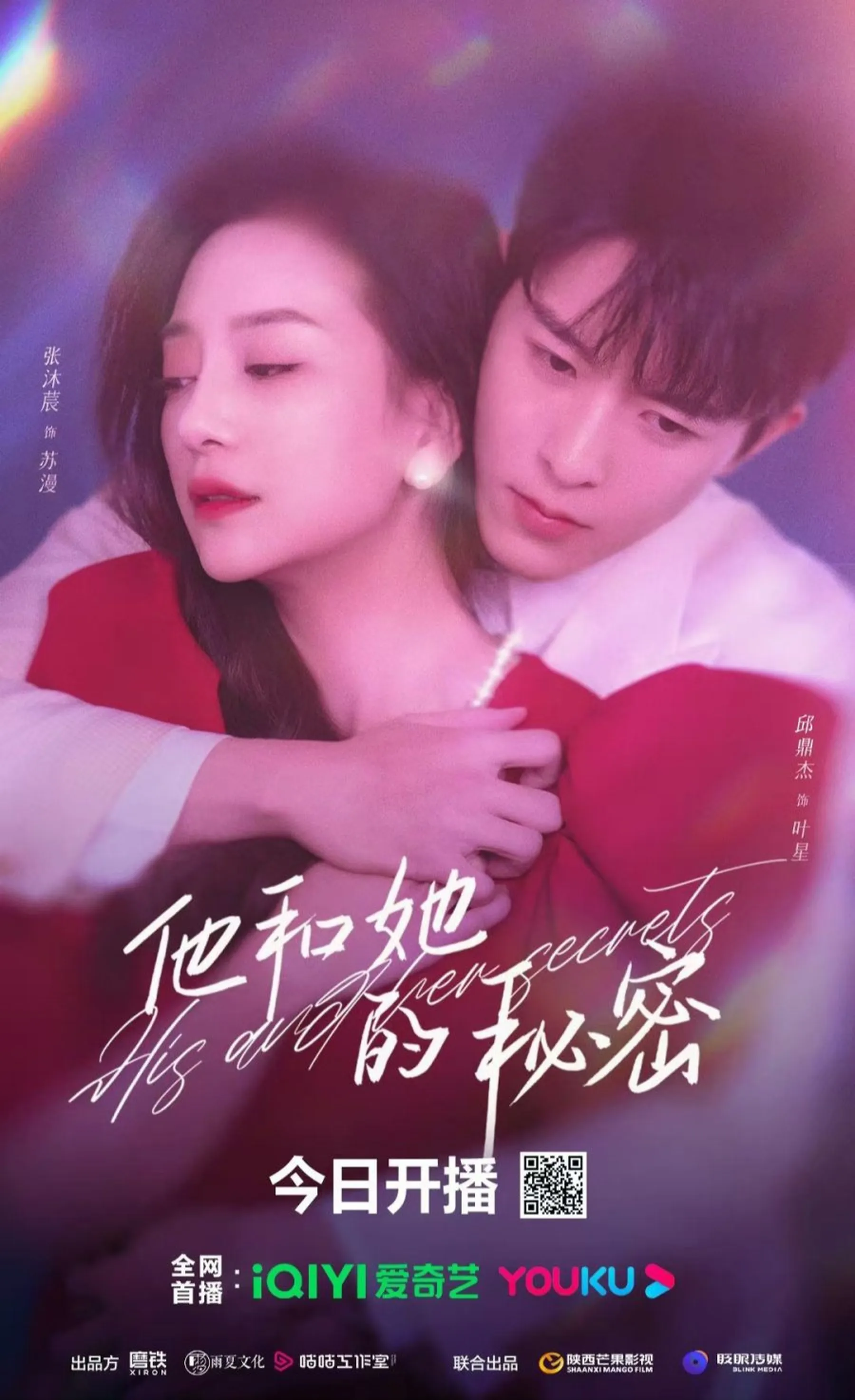Rekomendasi Drama Qiu Ding Jie dengan Berbagai Cerita Menarik ...