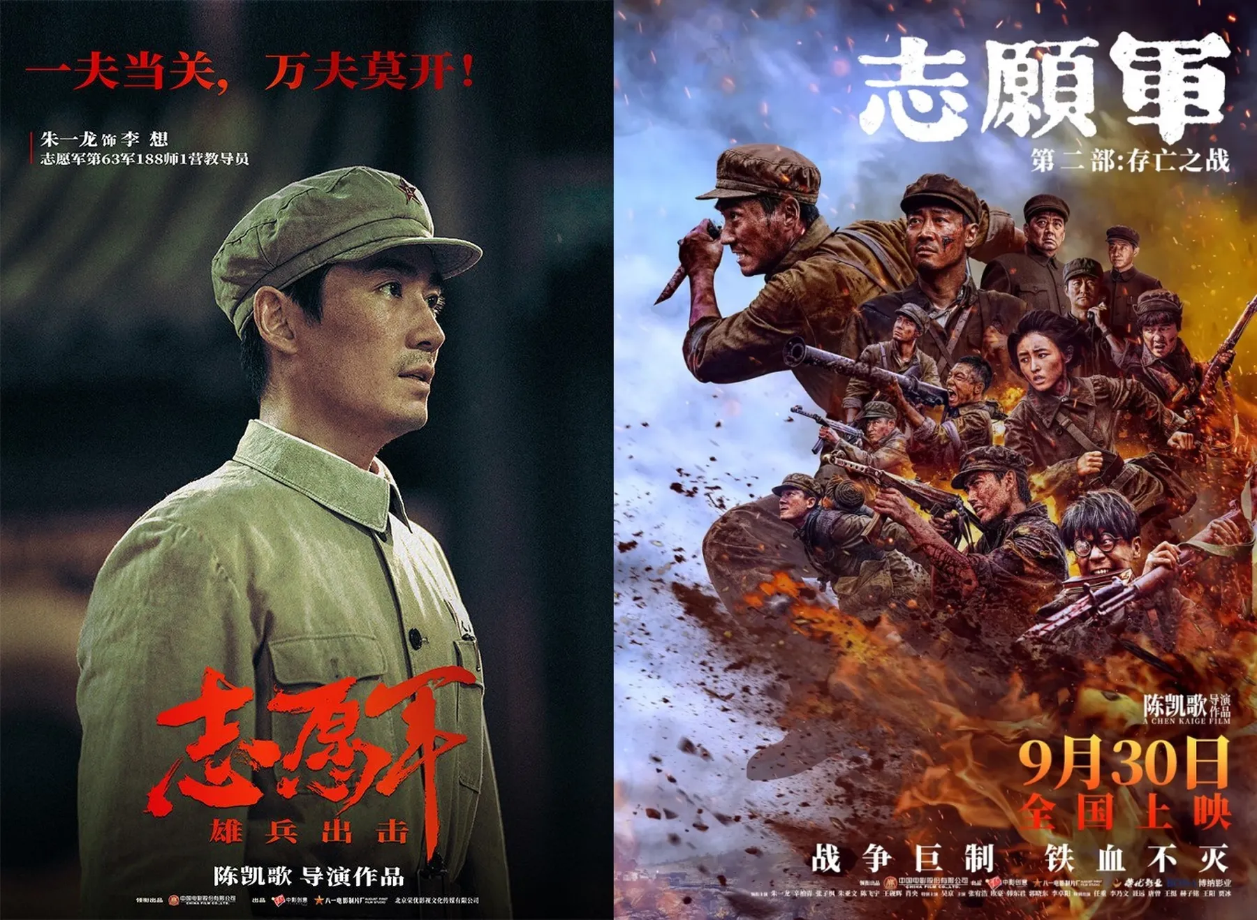 Rekomendasi Film Zhu Yilong yang Wajib Ditonton, Ada Lighting Up the ...