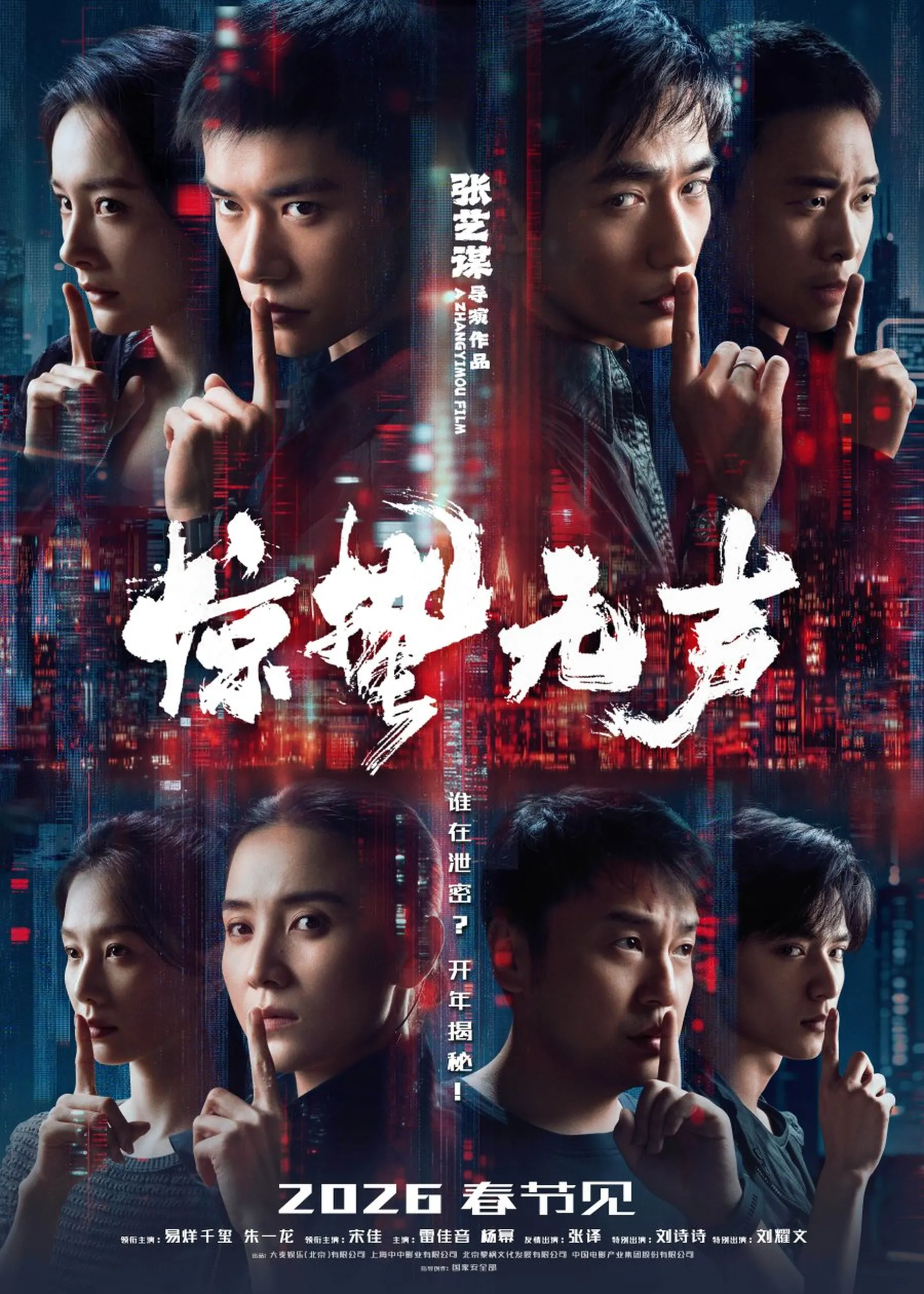Rekomendasi Film Zhu Yilong yang Wajib Ditonton, Ada Lighting Up the ...