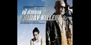 FRIDAY KILLER