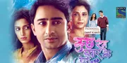 Tetapkan Tanggal Pernikahan, Keluarga Shaheer & Erica Bertengkar