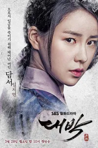 10 Bintang Drama Korea Paling Berpengaruh di Akhir Tahun 2016