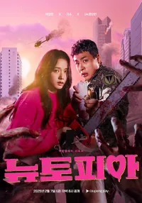 10 Drama Korea Komedi Romantis Terbaru 2025 yang Bikin Penonton Jatuh Hati karena Ceritanya yang Relate