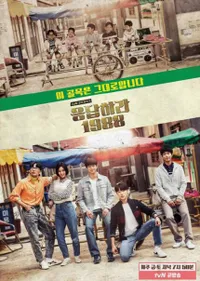 10 Drama tvN 2016 Yang Dapat Pujian-Rating Tinggi, Ada Favoritmu?