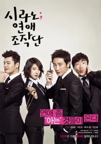 10 Film Korea Paling Romantis, Bikin Jatuh Cinta Sepanjang Masa