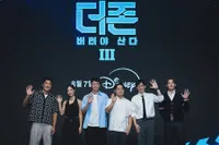 10 Potret Press Conference 'The Zone: Survival Mission' Season 3, Kim Dong Hyun dan Dex Jadi Cast Baru Bareng Duo Yoo Jae Suk - Kwon Yuri