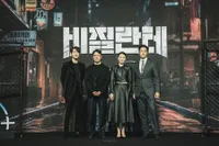 10 Potret Press Conference 'VIGILANTE' yang Dibintangi Nam Joo Hyuk, Lee Joon Hyuk Hingga Yoo Ji Tae Ungkap Fakta Menarik di Balik Dramanya