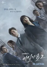 10 Rekomendasi Drama Korea yang Dibintangi Jung Sung Il, Ratingnya Tinggi Nggak Pernah Gagal 