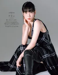 11 Potret Taeyeon Jadi Model Majalah Fashion Jepang, Pamer Tato di Bahu - Minimalis Tapi Cantik Abis