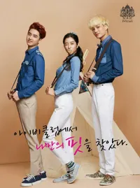 12 Foto Lawas Seo Ye Ji dan EXO Pakai Seragam, Jadi Geng Anak Sekolahan dengan Visual Menawan