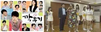 12 Grup Idol K-Pop ini Pernah Jadi Cameo Dalam Drama Korea - Girls Generation, MAMAMOO, Hingga EXO