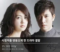 14 Ending Drama Korea Yang Sukses Bikin Pemirsa Mental Breakdown