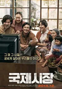 15 Film Hwang Jung Min Aktor Kelas A yang Wajib Ditonton, Selain 'I, THE EXECUTIONER' yang Sedang Tayang