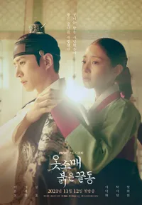 20 Rekomendasi Drama Korea Kerajaan Terbaik dan Terpopuler, Dijamin Seru dan Bikin Baper!