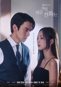 4 Drama Korea Tentang Cinta Kontrak yang Justru Jadi Romantis Karena Takdir