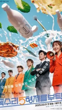 6 Potret Drama Korea Romance yang Bakal Tayang Februari 2025, Wajib Masuk Watchlist!