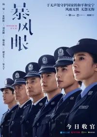 7 Drama China Terbaik yang Diperankan Yang Mi