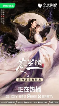 7 Drama China Terbaik yang Diperankan Zhang Ling He, Jadi Favorit Banyak Orang