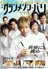 7 Drama dan Film Jepang Ini Dibintangi Idol Korea, Proyek Kolaborasi yang Bikin Heboh
