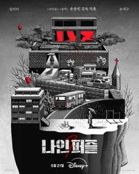 7 Drama Korea 2025 yang Paling Dinanti, Ada yang Rilis Sebentar Lagi