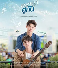 7 Drama yang Dibintangi Win Metawin, Berbagai Genre dari BL Sampai Thriller Misteri 