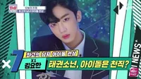 7 Idol Cowok Paling Beruntung Berdasar Face Reader Mnet, Ada RM BTS - Yohan