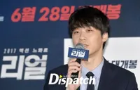 7 Potret Lee Sa Rang yang Kena Spill Dispatch, Hubungannya dengan Kim Soo Hyun - Kontroversi Film 'REAL' Jadi Sorotan 