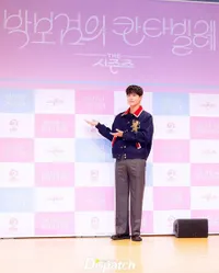 7 Potret Park Bo Gum di Konferensi Pers 'The Seasons – Park Bo Gum's Cantabile', Tunjukkan Semangat Jadi MC Baru