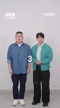 7 Potret Terbaru Yeo Jin Goo Makin Berisi Bikin Knetz Kaget, Gemuk atau Otot?