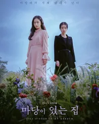 8 Drama Korea yang Punya Sinematografi Apik, Dijamin Bikin Enjoy Nonton!