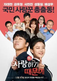 8 Film Korea Yang Bisa Ditonton Bersama Keluarga Saat Liburan